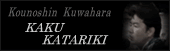 �K���L�V�i������肫