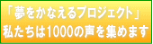 �������Ȃ���v���W�F�N�g